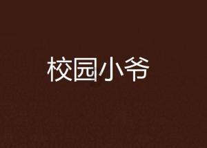 HAHA体育十年运营