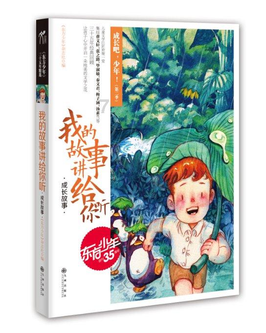 土工格栅生产设备